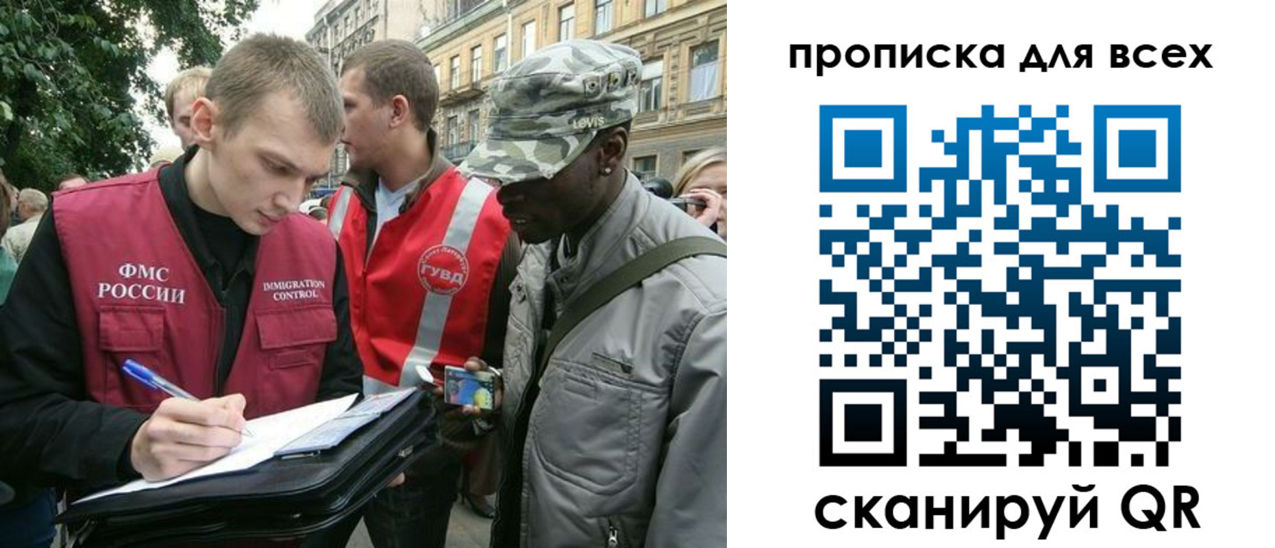 прописка в квартире в Нижнекамске