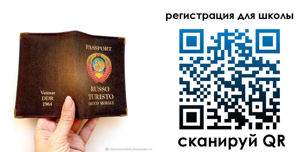 временная регистрация адрес в Нижнекамске